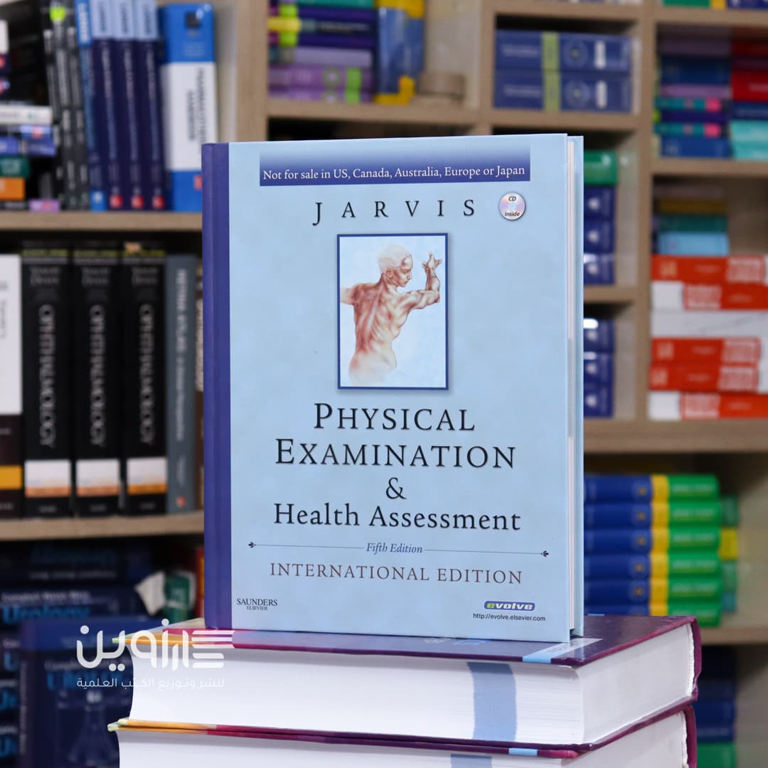 Physical Examination and Health Assessment 5th Edition