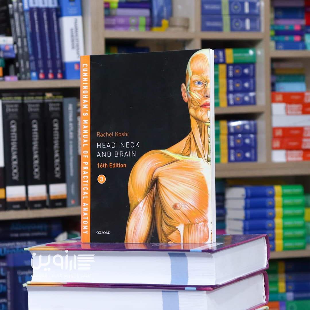 Cunningham’s Manual of Practical Anatomy VOL 3 Head, Neck and Brain 16th Edition