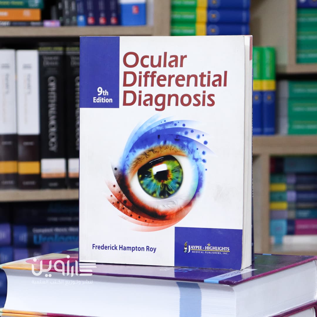 Ocular Differential Diagnosis 9th Edition