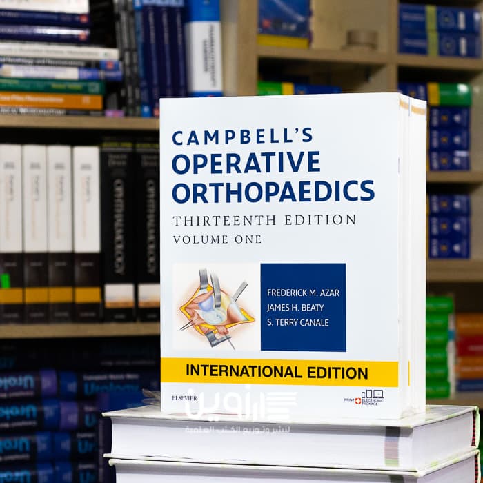Campbells Operative Orthopedics, 12th Edition, 4 Volume Set