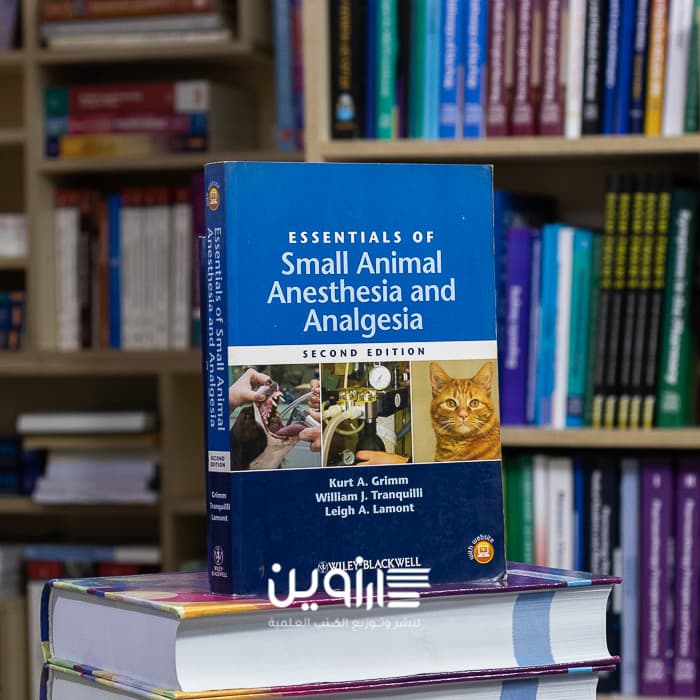 Essentials of Small Animal Anesthesia and Analgesia 2nd Edition