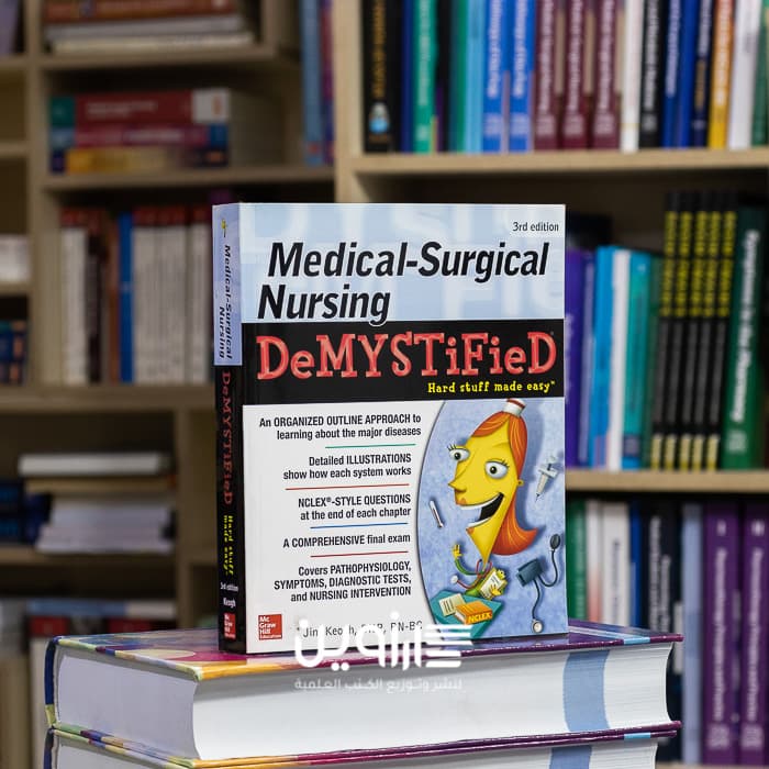 Medical-Surgical Nursing Demystified 3rd Edition