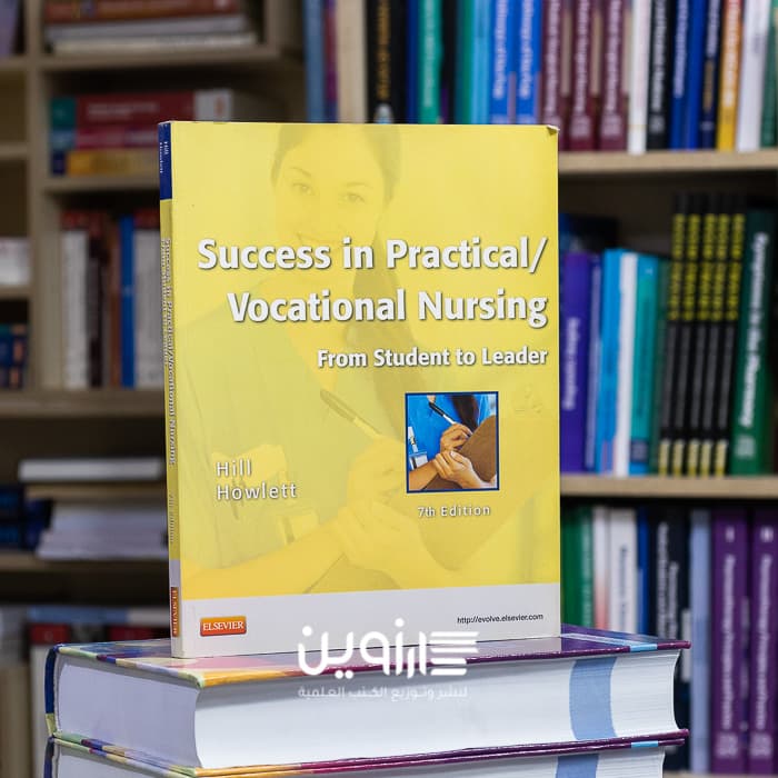 Success in Practical/Vocational Nursing: From Student to Leader 7th Edition
