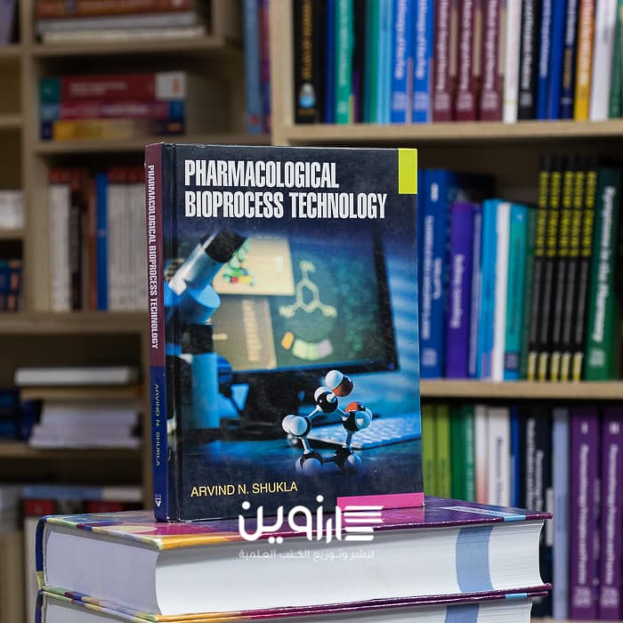 Pharmacological Bioprocess Technology