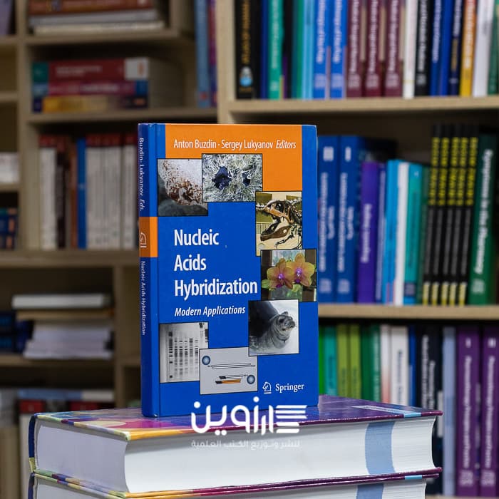 Nucleic Acids Hybridization: Modern Applications 2007th Edition