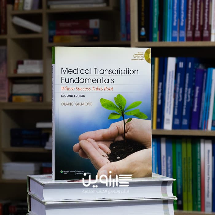 Medical Transcription Fundamentals: Where Success Takes Root 2nd Edition