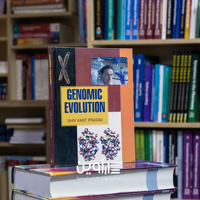 Genomic Evolution