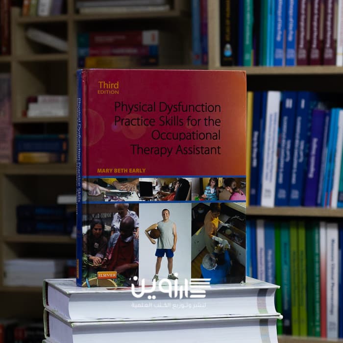 Physical Dysfunction Practice Skills for the Occupational Therapy Assistant 3rd Edition