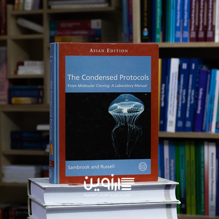 The Condensed Protocols from Molecular Cloning: A Laboratory Manual