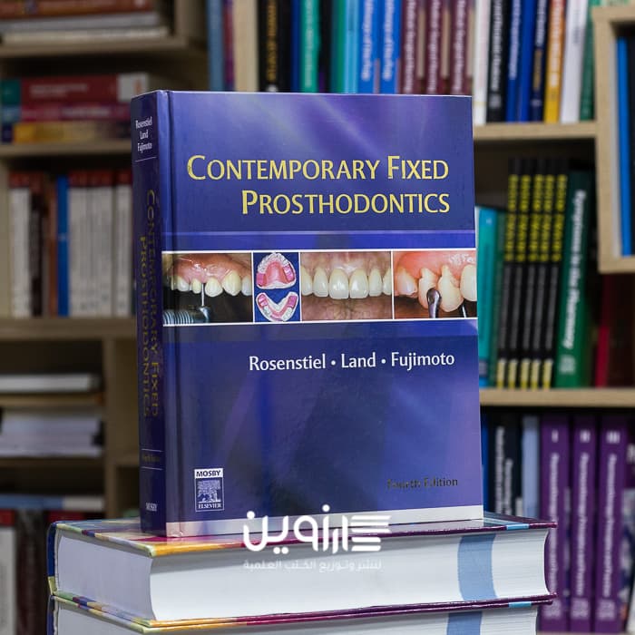 Contemporary Fixed Prosthodontics 4th Edition