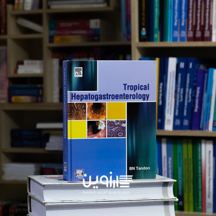 Tropical Hepatogastroenterology