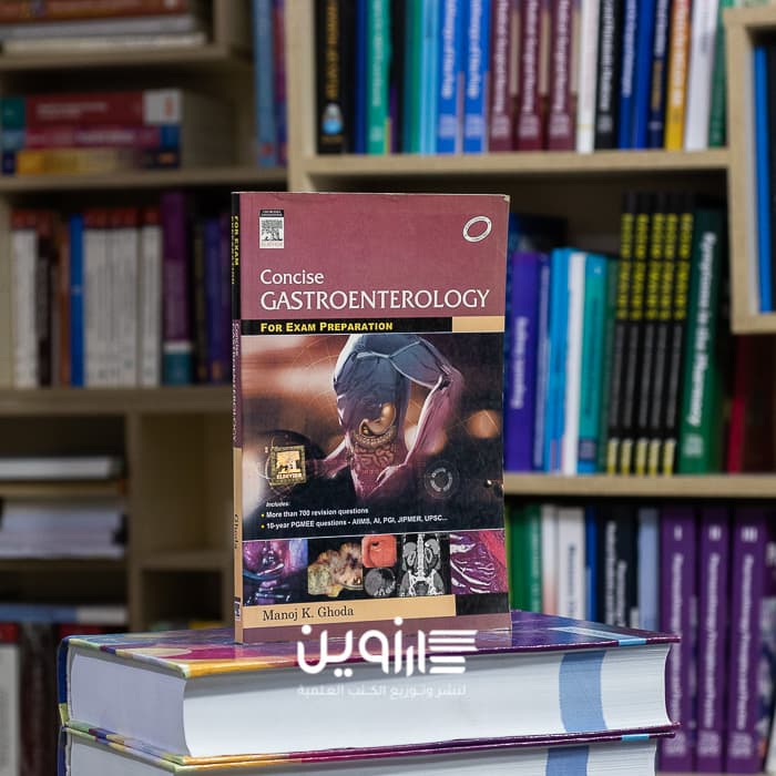 Concise Gastroenterology for Exam Preparation