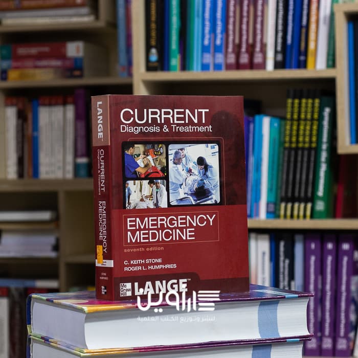 CURRENT Diagnosis and Treatment Emergency Medicine, 7th Edition