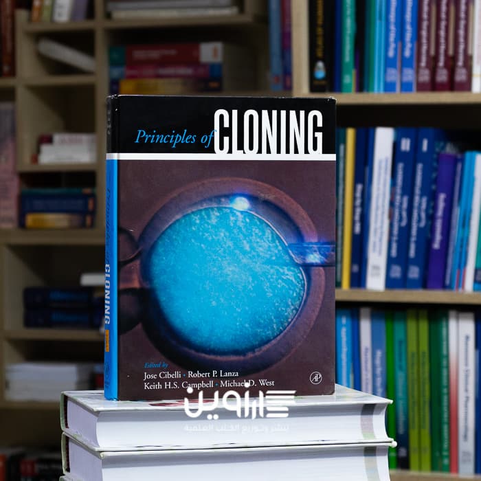 Principles of Cloning