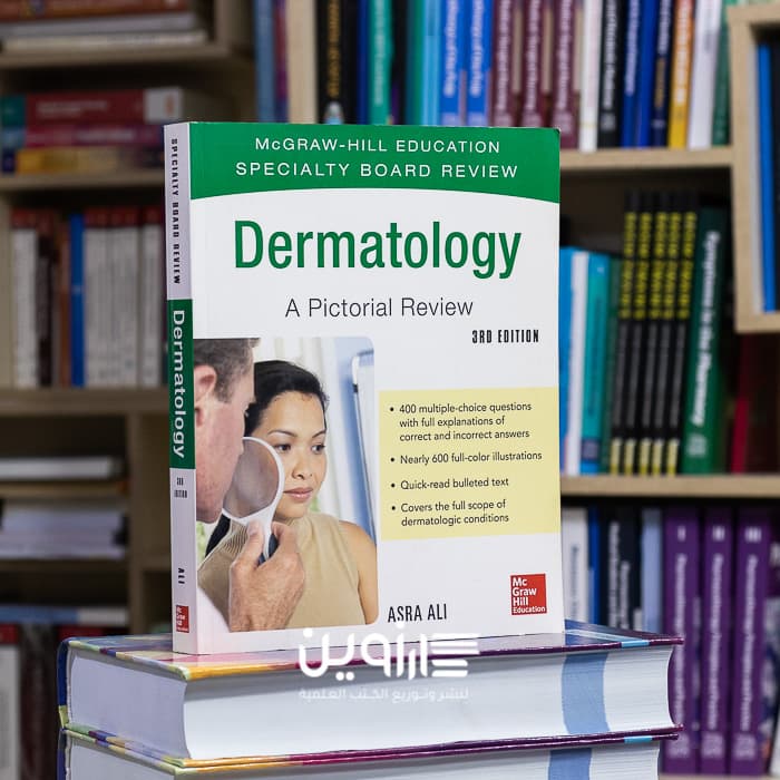 McGraw-Hill Specialty Board Review Dermatology A Pictorial Review 3rd Edition