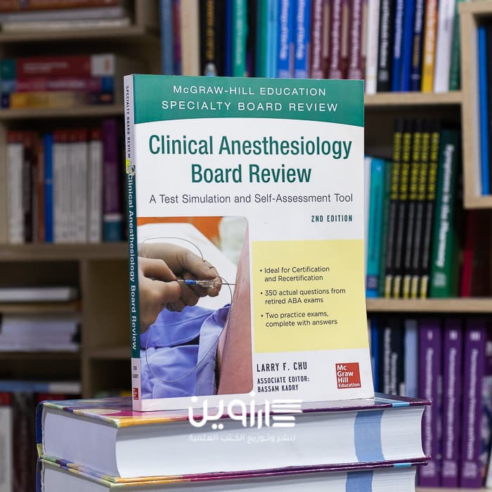 McGraw-Hill Specialty Board Review Clinical Anesthesiology, Second Edition 2nd Edition