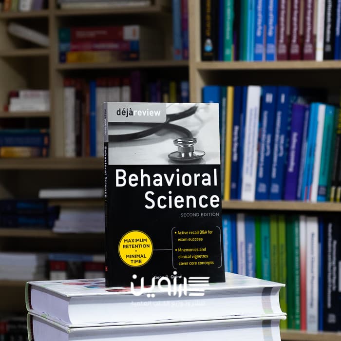 Deja Review Behavioral Science 2nd Edition