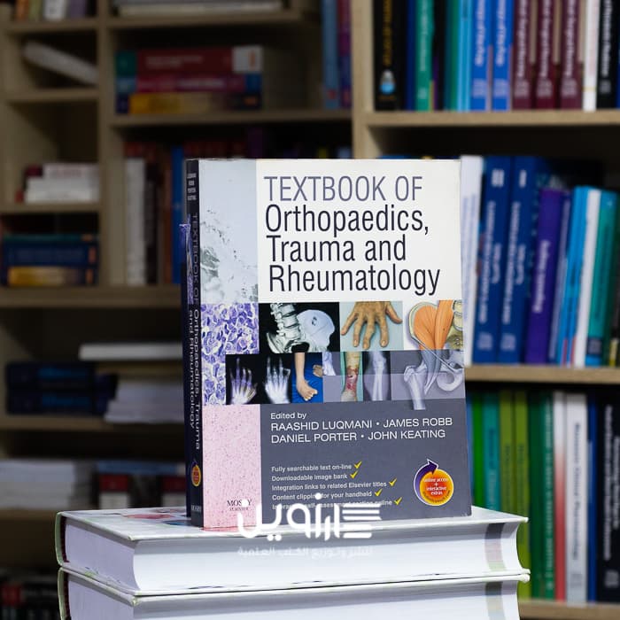 Textbook of Orthopaedics, Trauma and Rheumatology