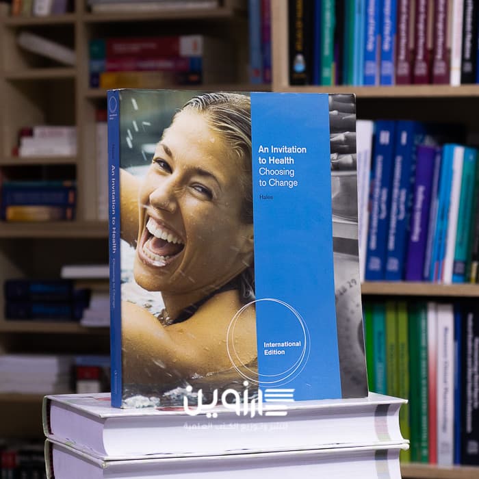 An Invitation to Health: Taking Charge of Your Health