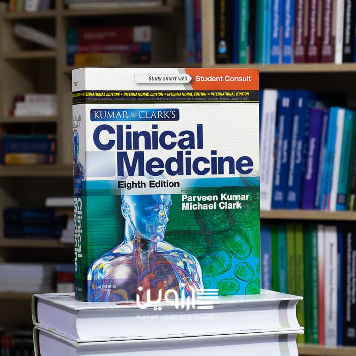 Kumar and Clark’s Clinical Medicine 8th Edition