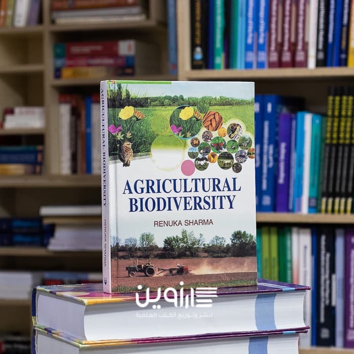 Agricultural Biodiversity
