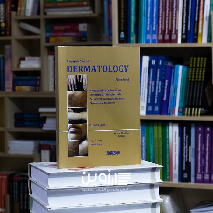 Perspectives in Dermatology : Hypersensitivity Reactions Erythema & Telangiectasia Peripheral Vascular Diseases Pigmentary Disorders