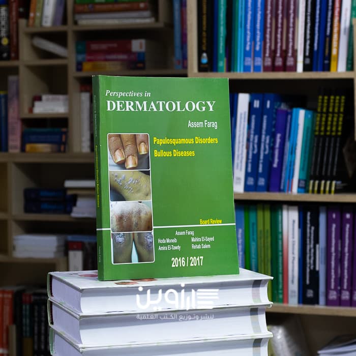 Perspectives in Dermatology : Papulosquamous Disorders , Bullous Diseases