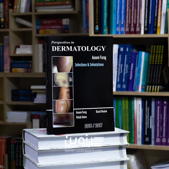 Perspectives in Dermatology: Infections & Infestations