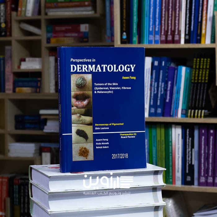 Perspectives in Dermatology : Tumors Of The Skin ( Epidermal, Vascular, Fibrous & Melanocytic)