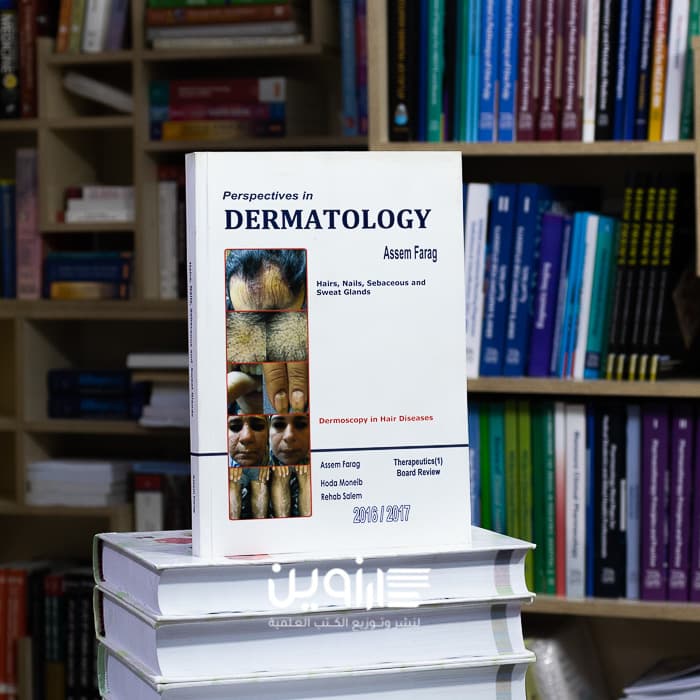 Perspectives in Dermatology : Hairs, Nails, Sebaceous and Sweat Glands