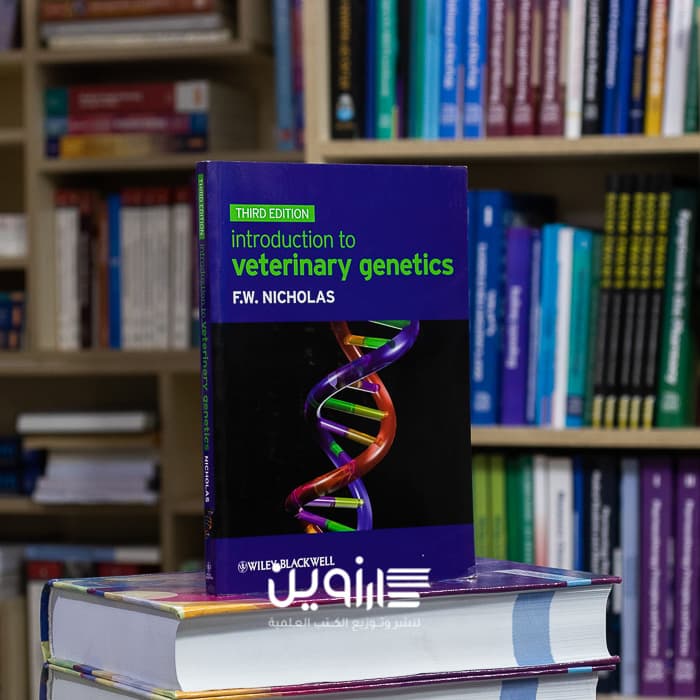 Introduction to Veterinary Genetics 3rd Edition