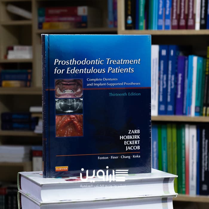 Prosthodontic Treatment for Edentulous Patients: Complete Dentures and Implant-Supported Prostheses 13th Edition