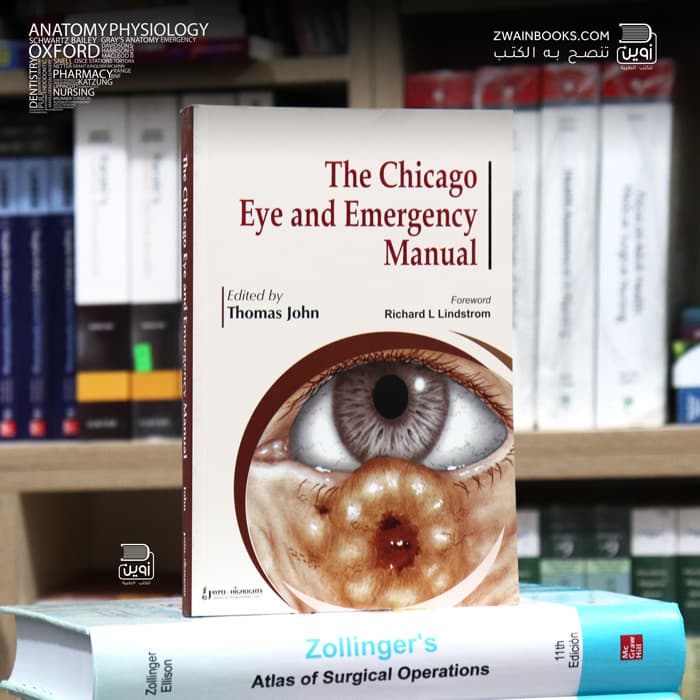 The Chicago Eye and Emergency Manual 1st Edition