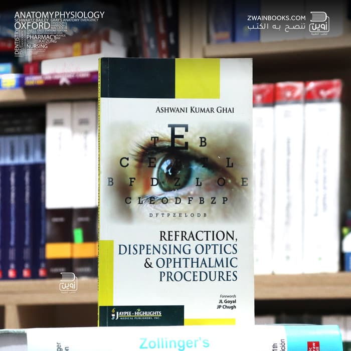 Refraction, Dispensing Optics & Ophthalmic Procedure