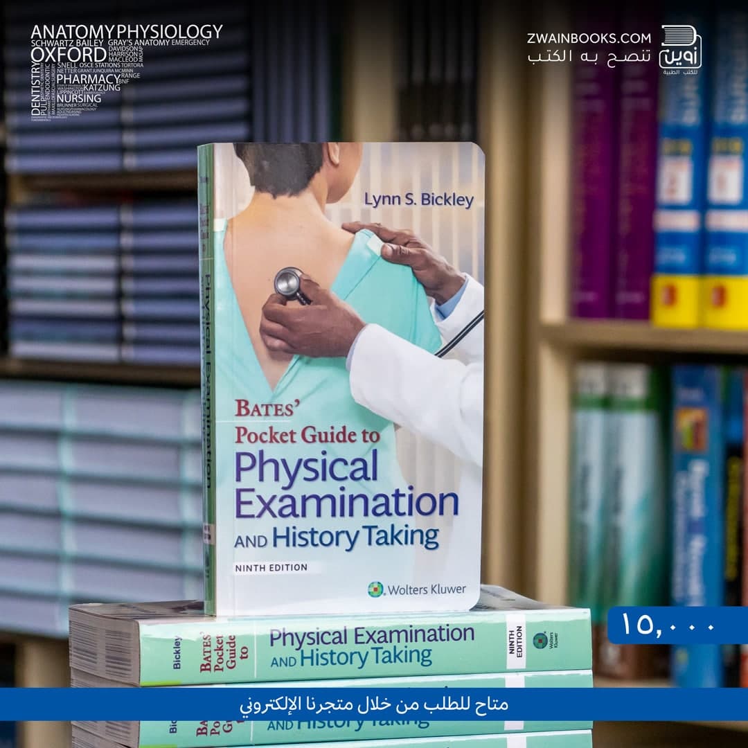 Bates’ Guide To Physical Examination and History Taking 9th Edition