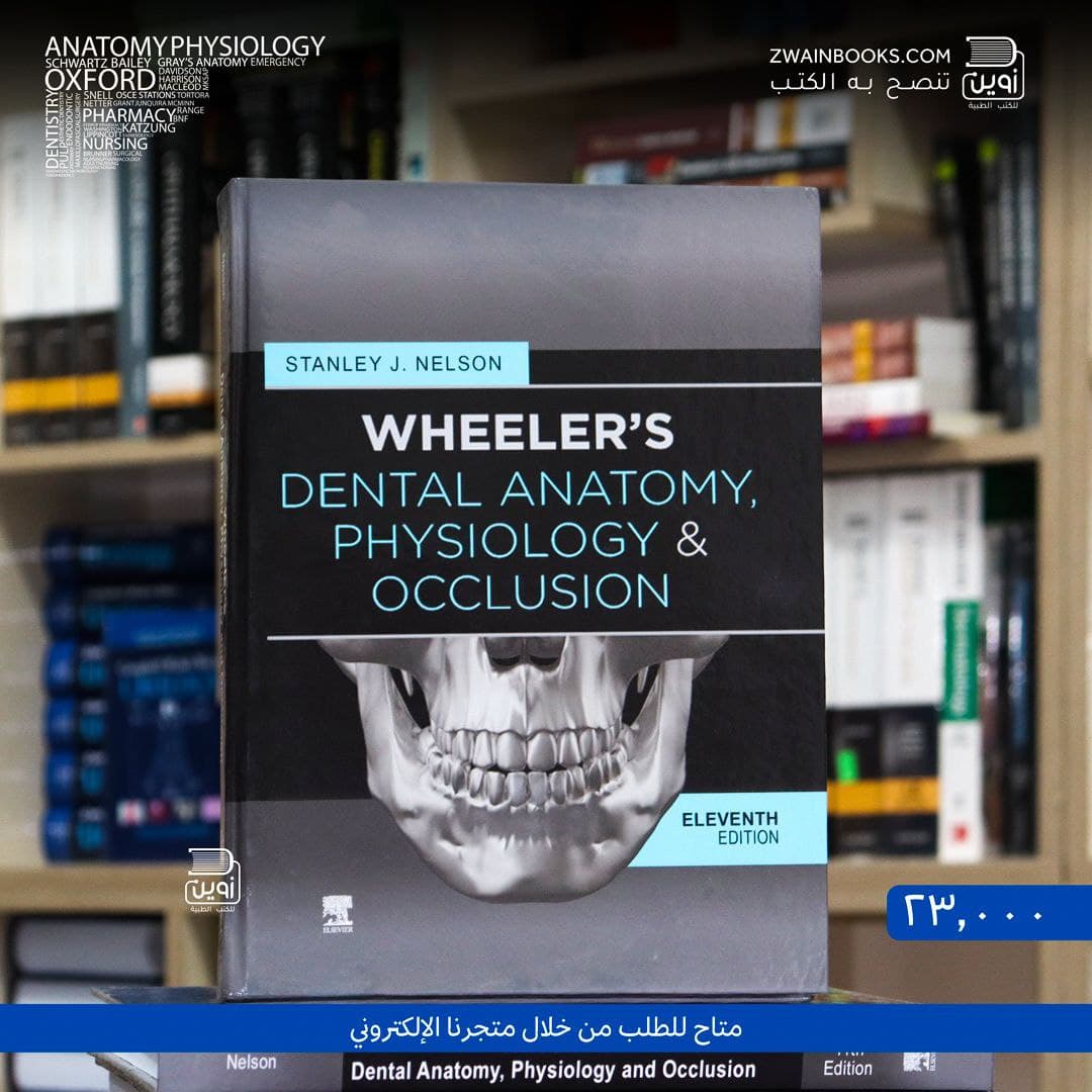 Wheeler’s Dental Anatomy, Physiology and Occlusion