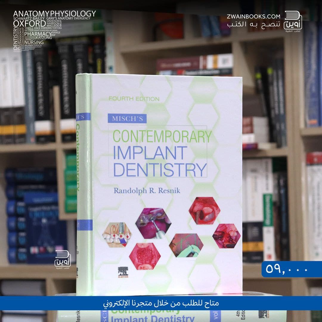 Misch’s Contemporary Implant Dentistry 4th Edition