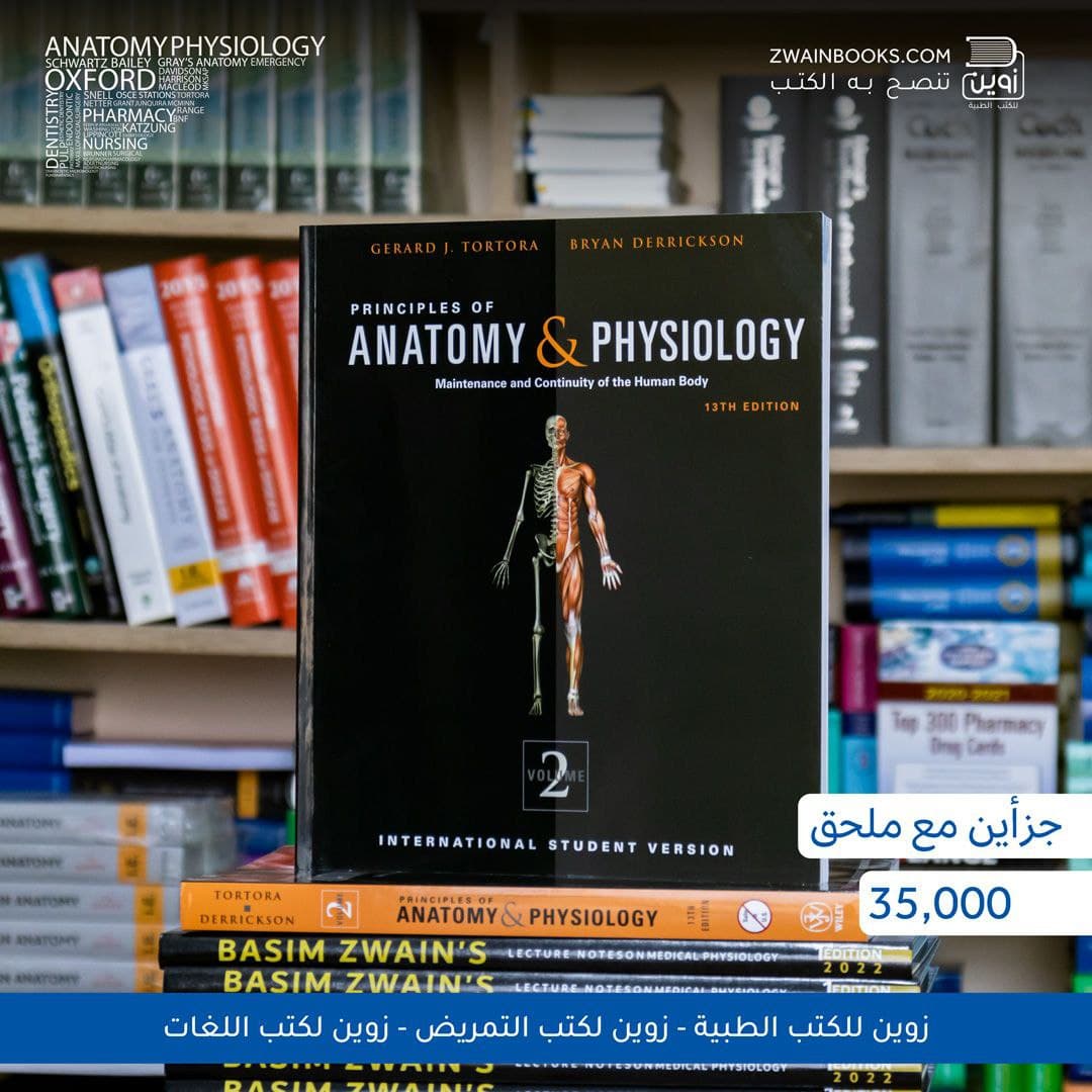 Tortora’s Principles of Anatomy & Physiology 13th Edition