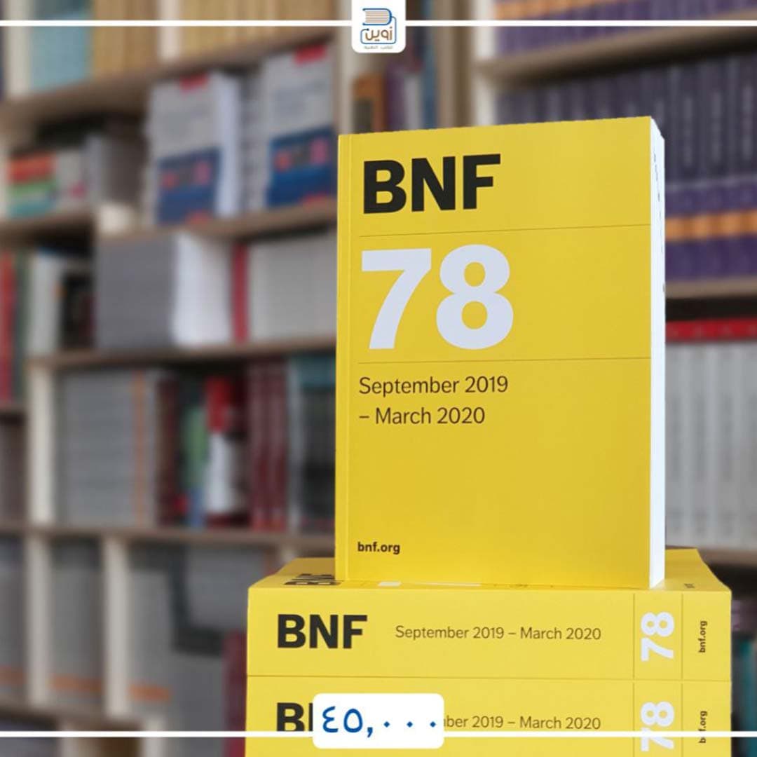 BNF 78 (British National Formulary) September 2019