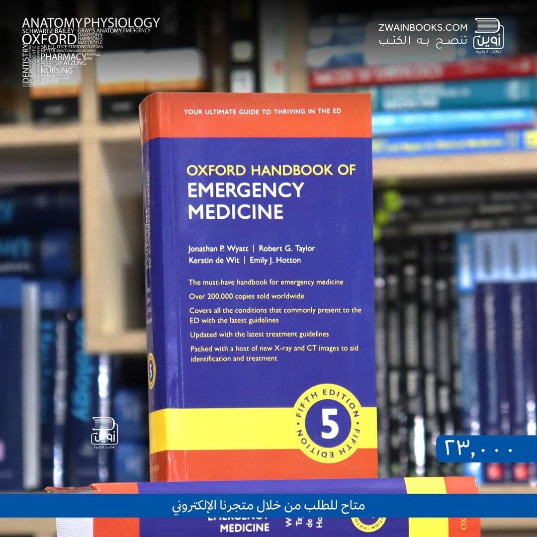 Oxford Handbook of Emergency Medicine 5th Edition