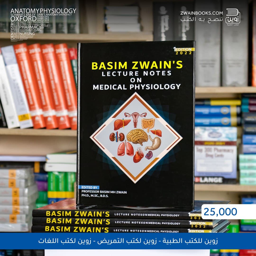 Basim Zwain’s Lecture Notes on Medical Physiology