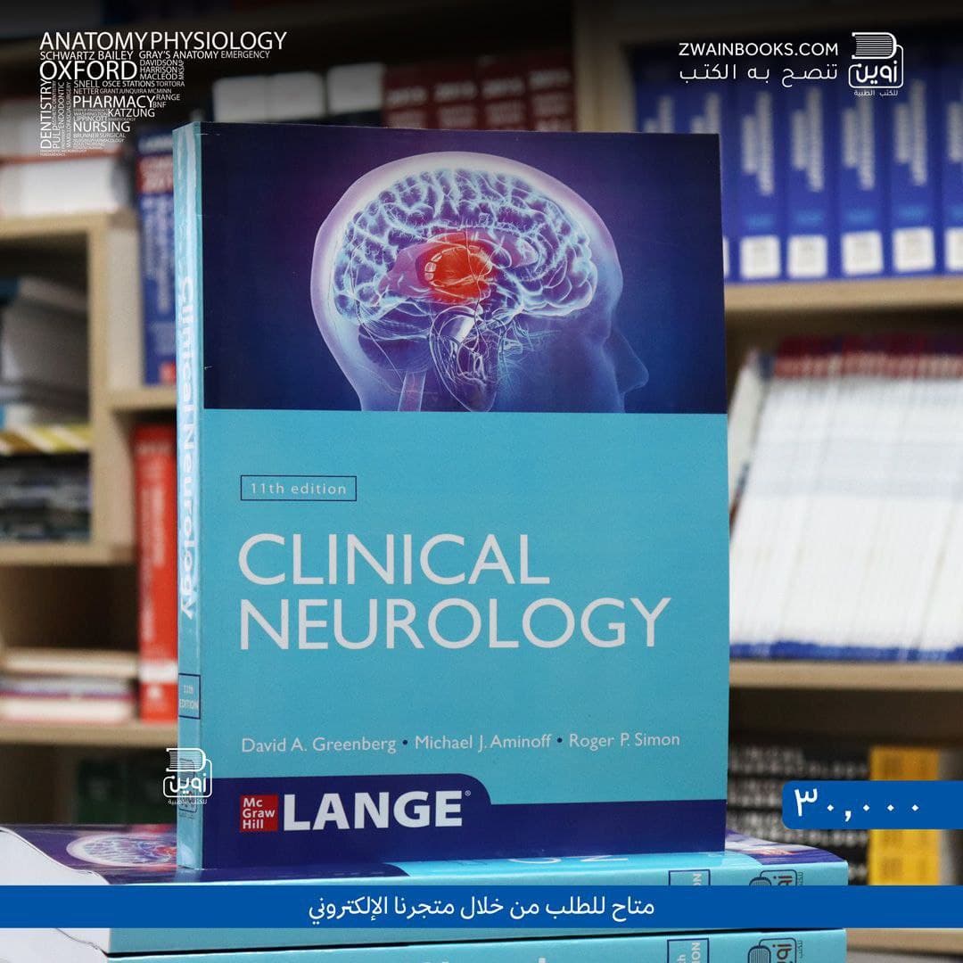 Lange Clinical Neurology 11th Edition