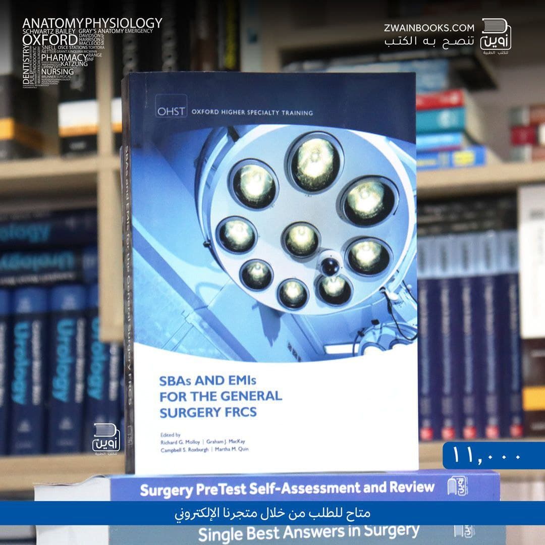 SBAs and EMIs for the General Surgery FRCS (Oxford Higher Specialty Training)