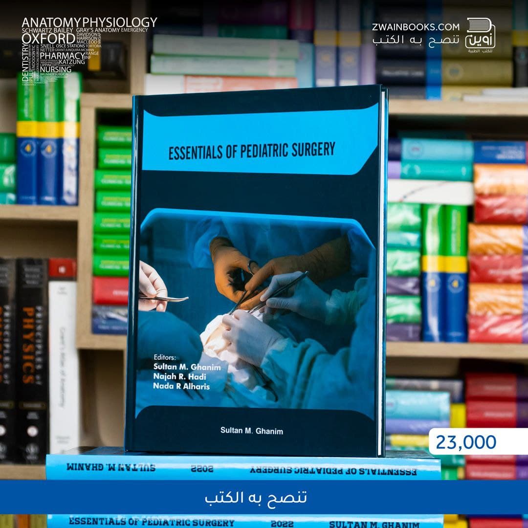 Essentials of Pediatric Surgery