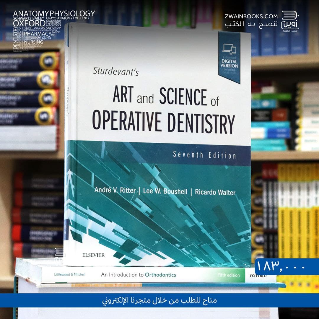 Sturdevant’s Art and Science of Operative Dentistry 7th Edition