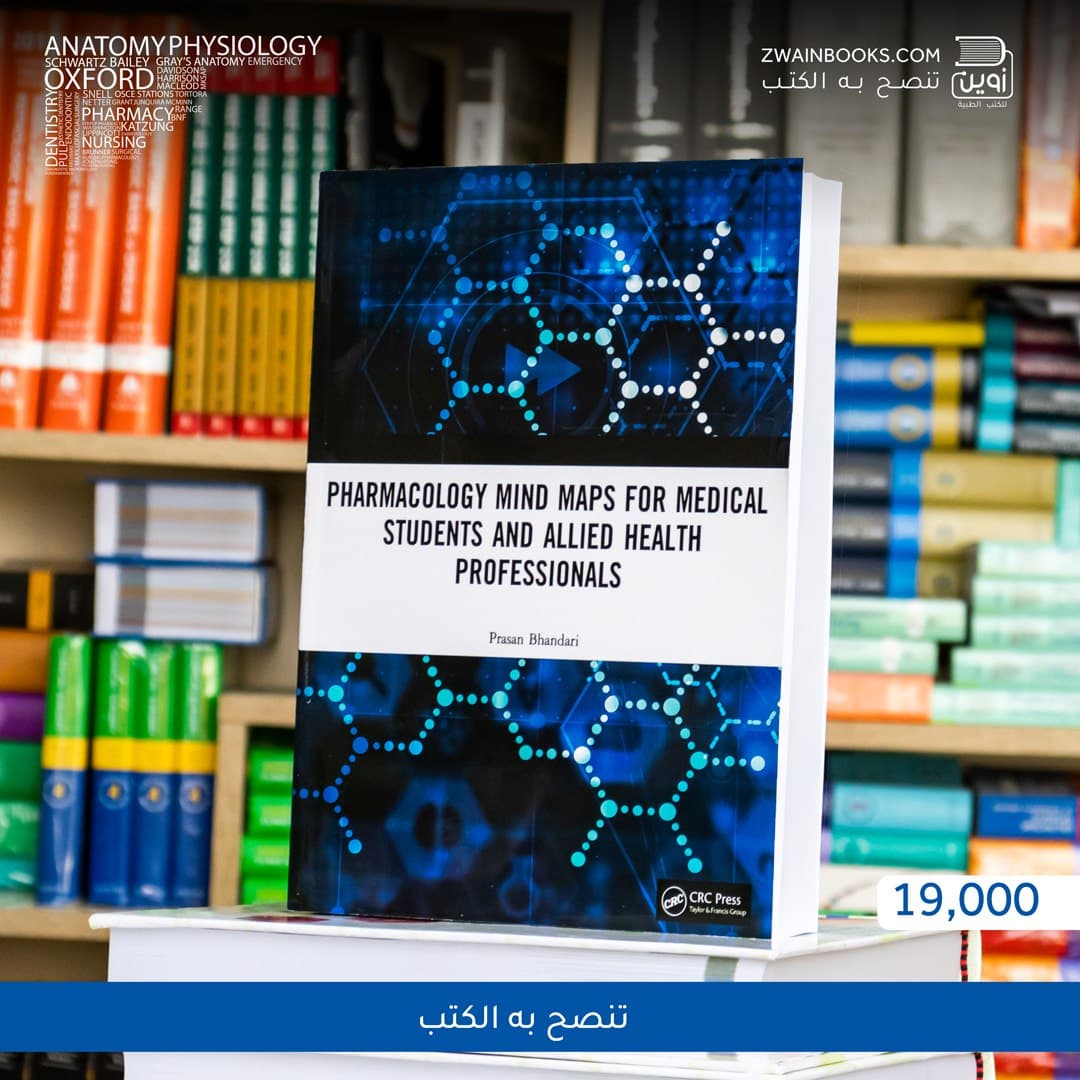 Pharmacology Mind Maps for Medical Students and Allied Health Professionals