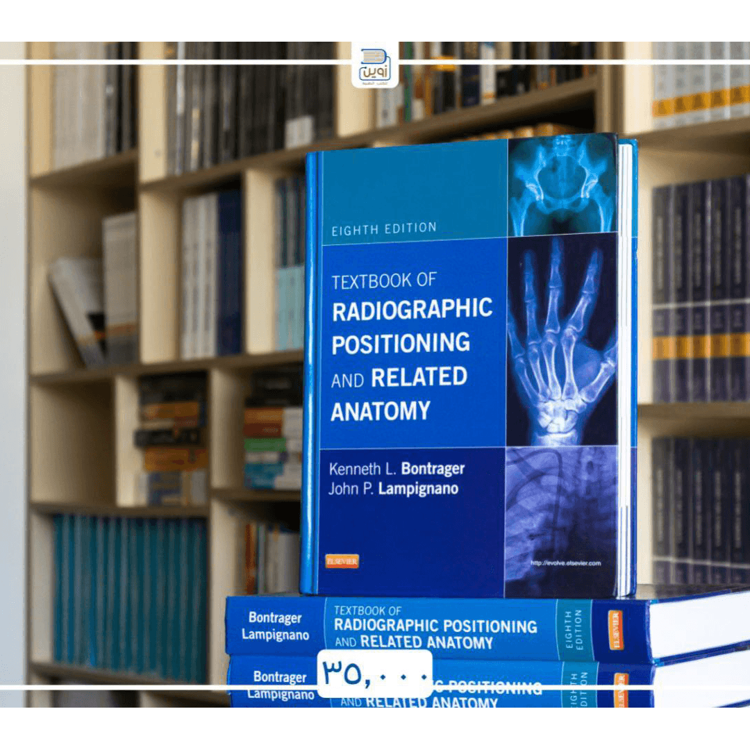 Bontrager’s Handbook of Radiographic Positioning and Techniques 8th Edition