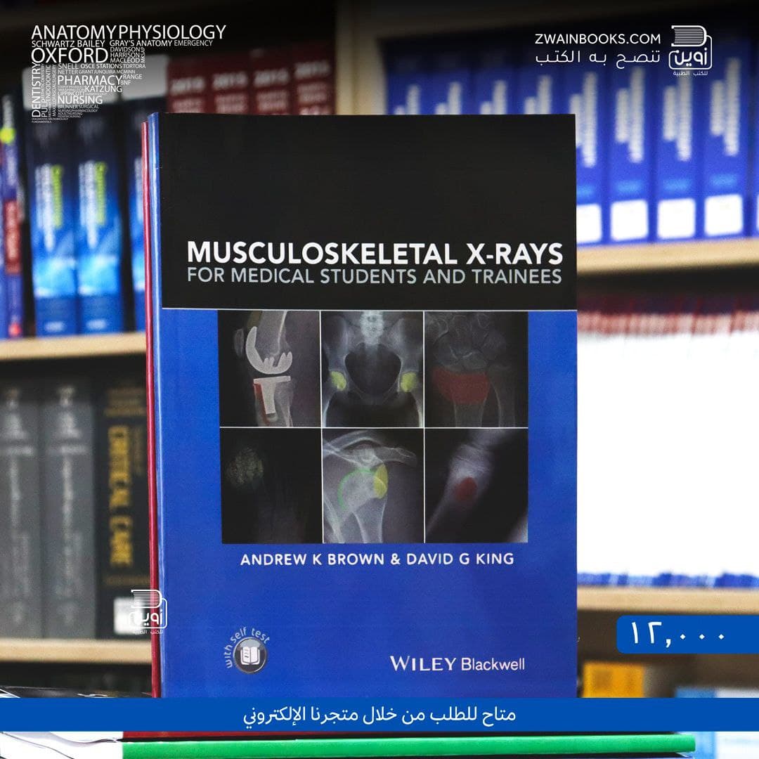Musculoskeletal X-Rays for Medical Students and Trainees