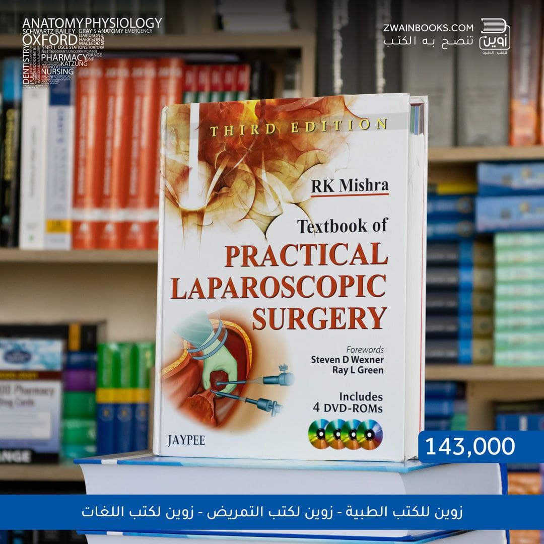 Textbook of Practical Laparoscopic Surgery 3rd Edition