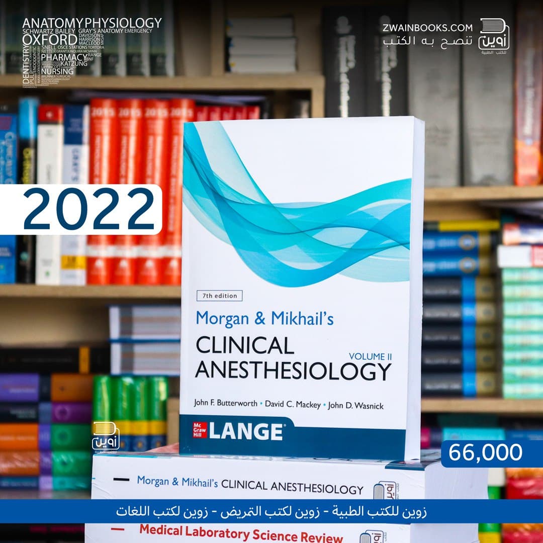 Morgan and Mikhail’s Clinical Anesthesiology, 7th Edition
